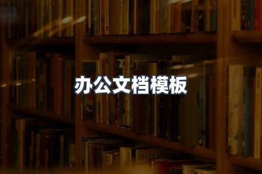日文电子书系列