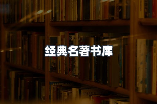 MOBI电子书